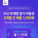 엠와이엠