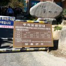 장천재체육공원 이미지