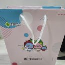 [경북 경산]가임기 여성이라면 확인! 보건소에서 무료 산전검사 후기 &amp; 무료 엽산 지원받기
