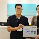 포레의원 이미지