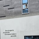 베이커리 알레 이미지