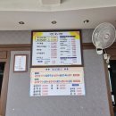 각산애식당 이미지