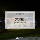 (주)다빈