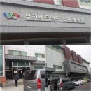 부천배드민턴 전용체육관 이미지