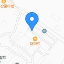 오산공판장 이미지