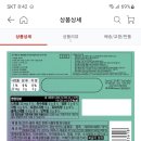 월드마트 남현점 | 코카콜라 제로 한류 K-wave 홈플러스 기간 한정 제품 내돈내산 후기 (+ K-POP 아티스트 포토북)