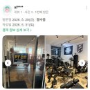 힙존짐