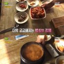 공현진항구횟집 이미지
