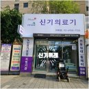 서울위례바이오요양병원 | 위례 휠체어 대여(요양병원, 요양원)와 관련하여 알려드려요.