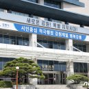 강릉시치매안심센터 이미지