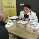 함께하는시니어케어센터 이미지