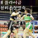 웰빙다이어트복싱클럽 이미지