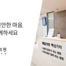 예닮의원
