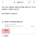 항저우 아시안게임 와일드카드 예상, 가장 많은 표 받은 선수 세 명 이미지