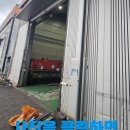 씨유 수원경서접 | 화성슬라이딩공장문수리 찌그러진행거도어교체작업