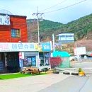 금대리민박 이미지