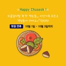 리안헤어(구성점)