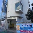 덕포해수욕장 | 거제도 현지인 매미성 근처 맛집 덕포해수욕장 돌솥비빔밥 돈까스 바다랑