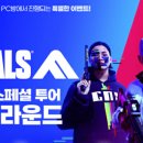 로그인PC방 이미지