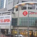 골드아시아마트 이미지