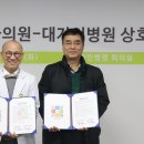 봉동현대정형외과 이미지