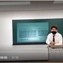 쿰영어학원