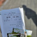 스카이라인루지부산 | 부산 기장에서 즐기는 짜릿함, 스카이라인루지 부산 이용후기, 겨울 엑티비티 추천
