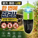 모기·파리·나방 한 번에 관리하는 농장용 해충퇴치기 후기