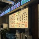 낭만접시 | 낭만뒷고기 낭만 한접시 김치말이국수 후기