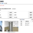 삼정그린코아아파트 네이버블로그