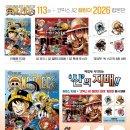 CGV 신비아파트 10주년 극장판:한 번 더 소환 성우 무대인사 이벤트! 이미지