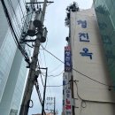 신선해장국 | 광화문역 노포 맛집 - 청진옥 해장국 방문후기