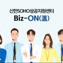 신한컨설팅 이미지