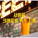 레몬사이공 이미지