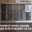 성원아크릴 이미지