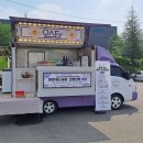 농공단지 앞 이미지