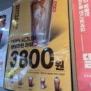 더리터근영점 | 전주 중화산동 더리터 근영점
