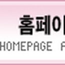 ㈜월드로지스틱스 이미지
