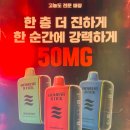 더베이프샵 이미지