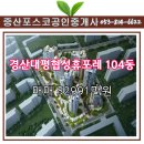 (주)대평건설 - 4973 | (주)대평건설