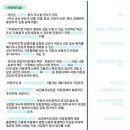 7월 8일 기출강의에서 다뤄주신 법 내용 퀴즈~!(오타수정) 이미지