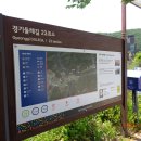 청평1리 마을회관 이미지