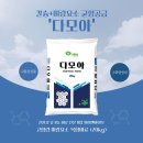 흥농농약사 이미지