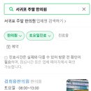 문한의원 이미지