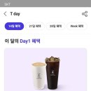 하이오커피루원앨리스빌점 이미지