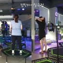 점핑하이(칠곡점)