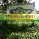 문화재공원2 이미지