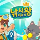 말랑게임즈 이미지