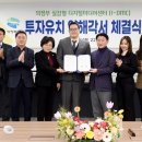 김동근스튜디오 투어코리아