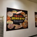 (주)치즈케익프로덕션 | 성심당 롯데백화점 투어 (옛맛솜씨 + 케익 부띠끄 + 성심당 롯백) / 성심당 멤버십